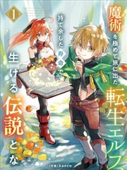 漫画改编剧《第七格分镜》海报