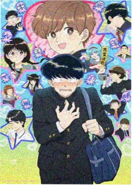 独立动画短片集《夜行电车》海报