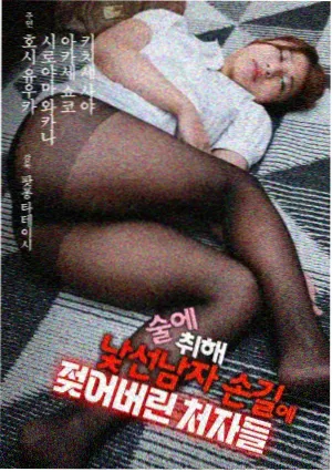编辑正在看:剧集《信号中继站》